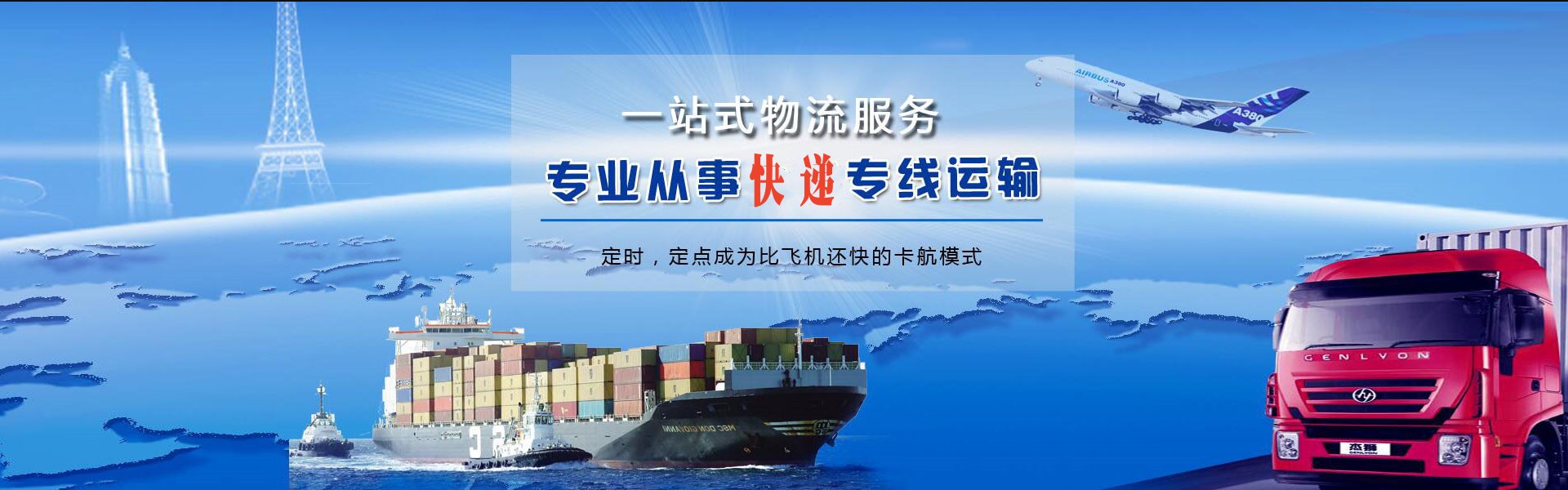 卓尼到加拿大物流公司-卓尼至加拿大物流专线-卓尼空运到加拿大-优时通物流有限公司