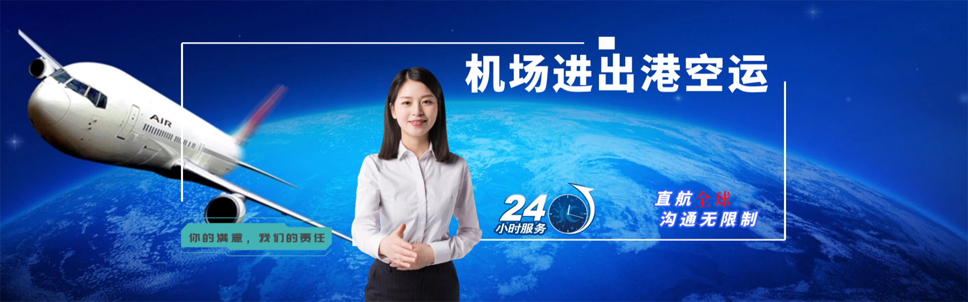 卓尼到加拿大物流公司-卓尼至加拿大物流专线-卓尼空运到加拿大-优时通物流有限公司