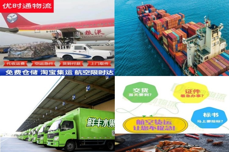 卓尼到加拿大航空货运公司-卓尼到加拿大物流专线